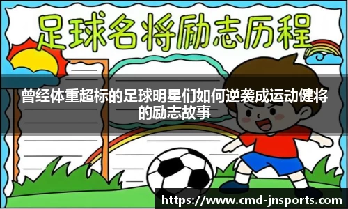 江南体育官方网站